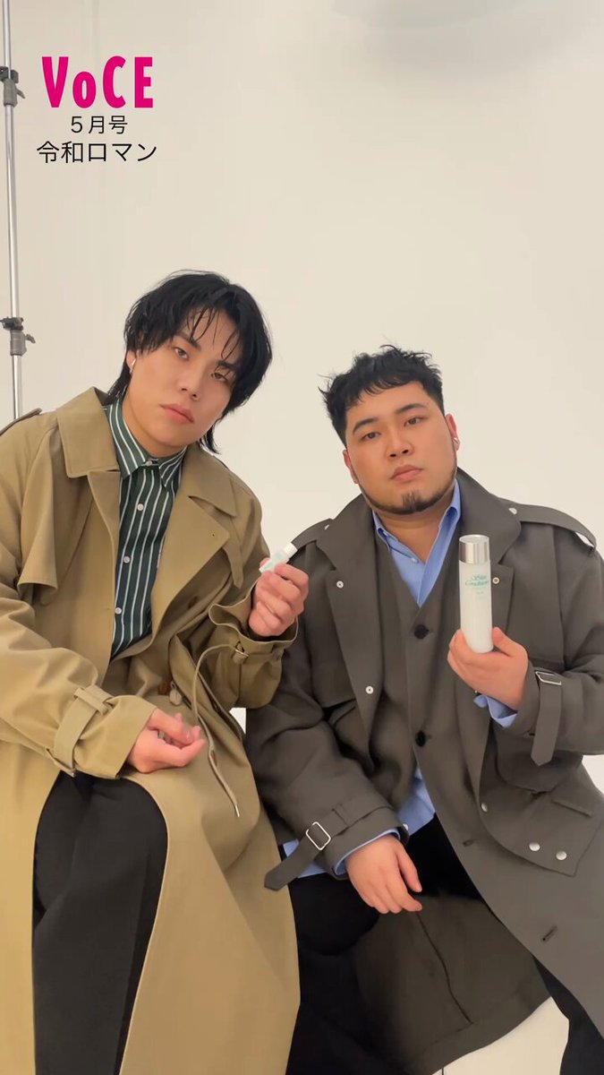 令和ロマン 表紙のVOCE5月号増刊版の付録はなんと！名品・アルビオン