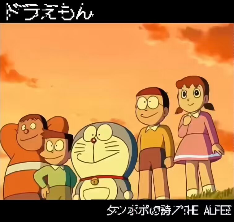 ドラえもん ドラえもん #274～275 | 新しい未来のテレビ | ABEMA