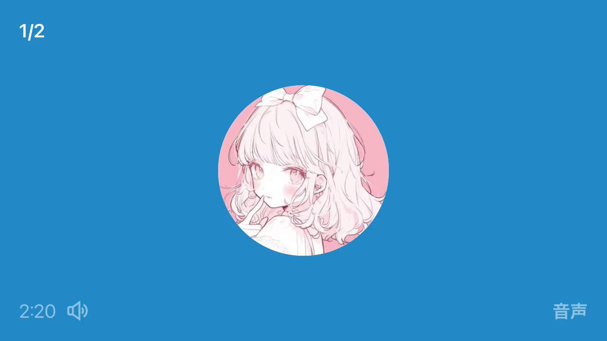 Twitter Image