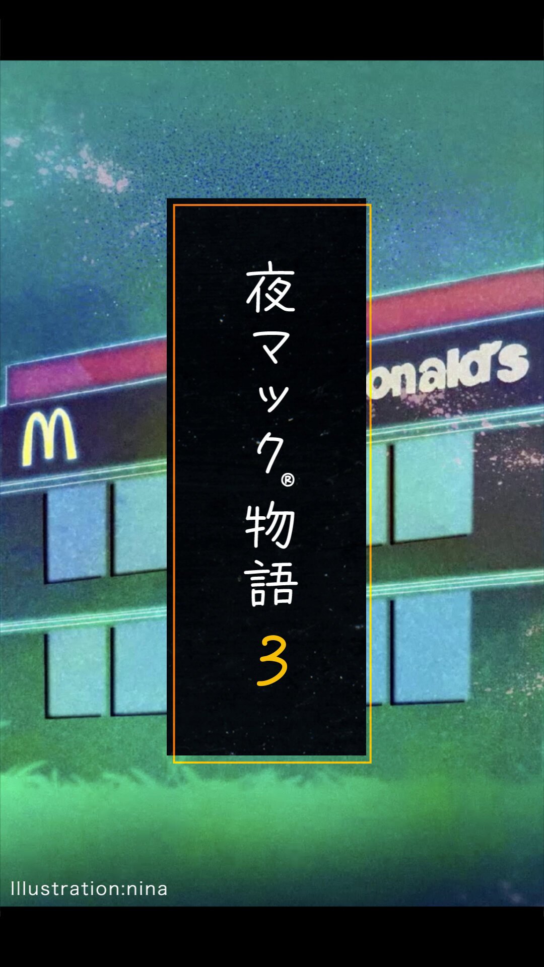 ピクルス嫌い マクドナルド on X: 