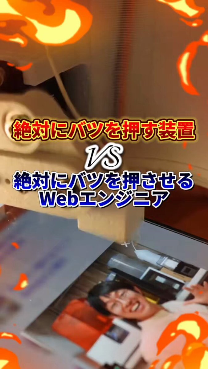 Twitter Image