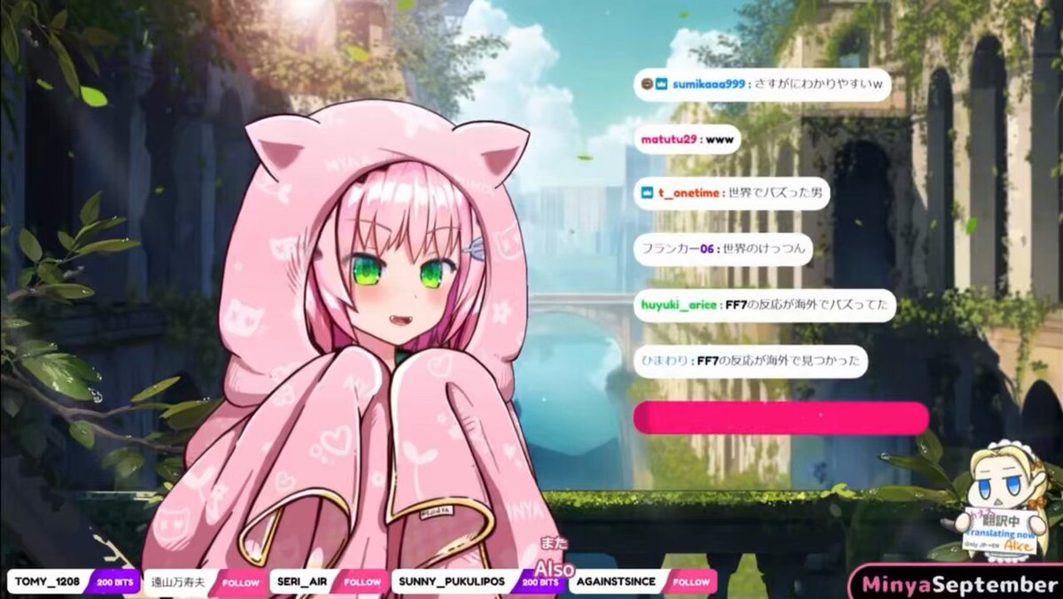 ♥みにゃ♥ 世風天 みにゃ - ストグラ まとめ @ウィキ【7/31更新】 | STGR
