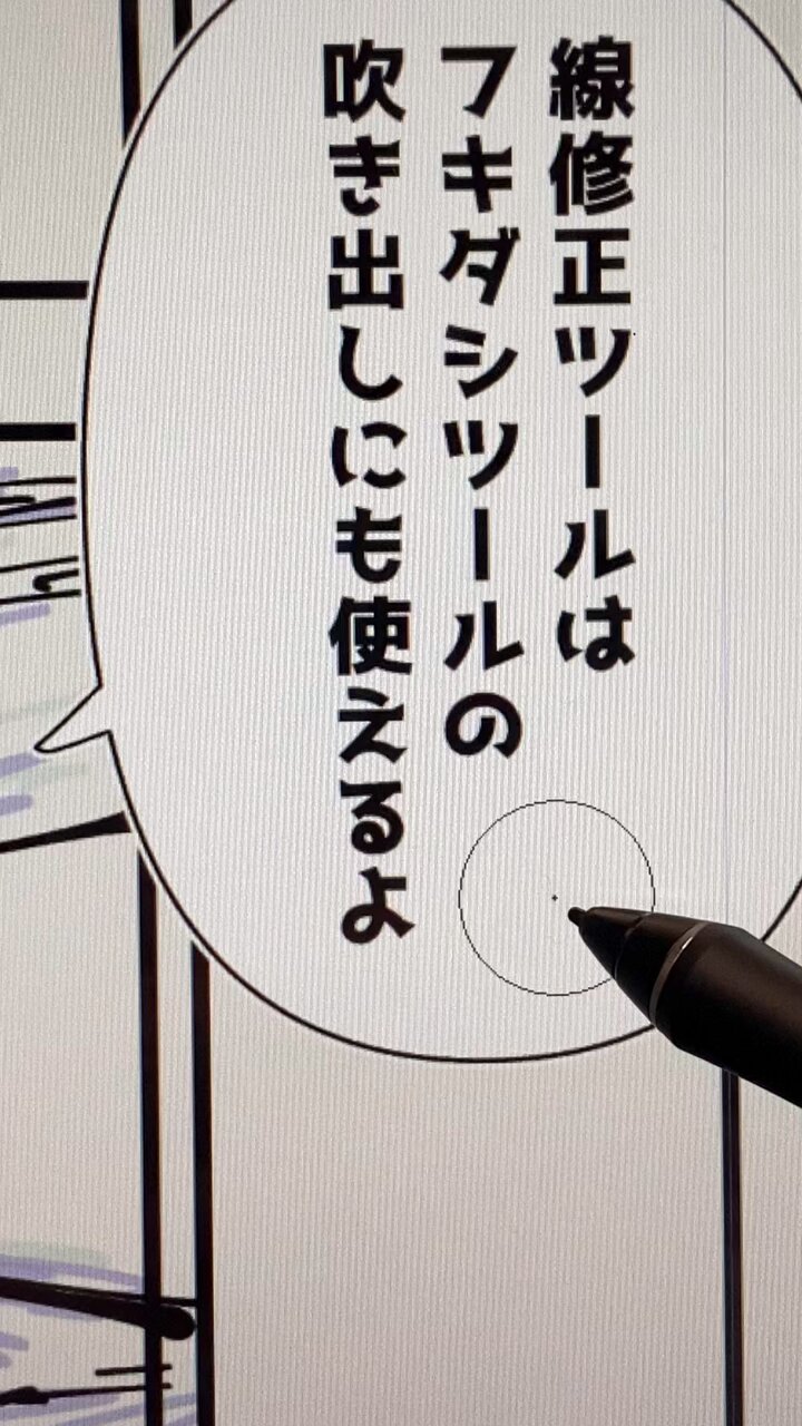 CLIP STUDIO PAINT(クリスタ) on X: CLIP STUDIO PAINT(クリスタ) on X:
