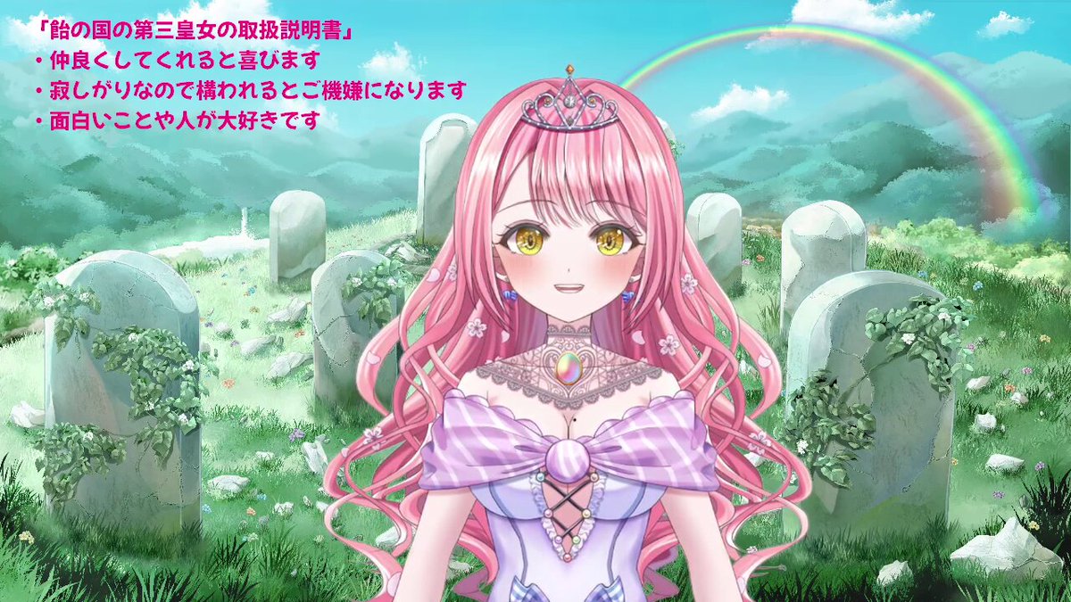 はるはるゆきゆき はる雪 (@haruyuki_nijyou) / X