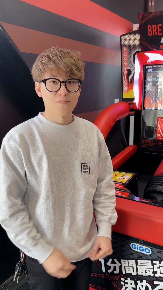 パンチングマシン