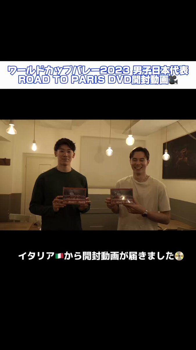 フジテレビ☆バレーボール on X: 
