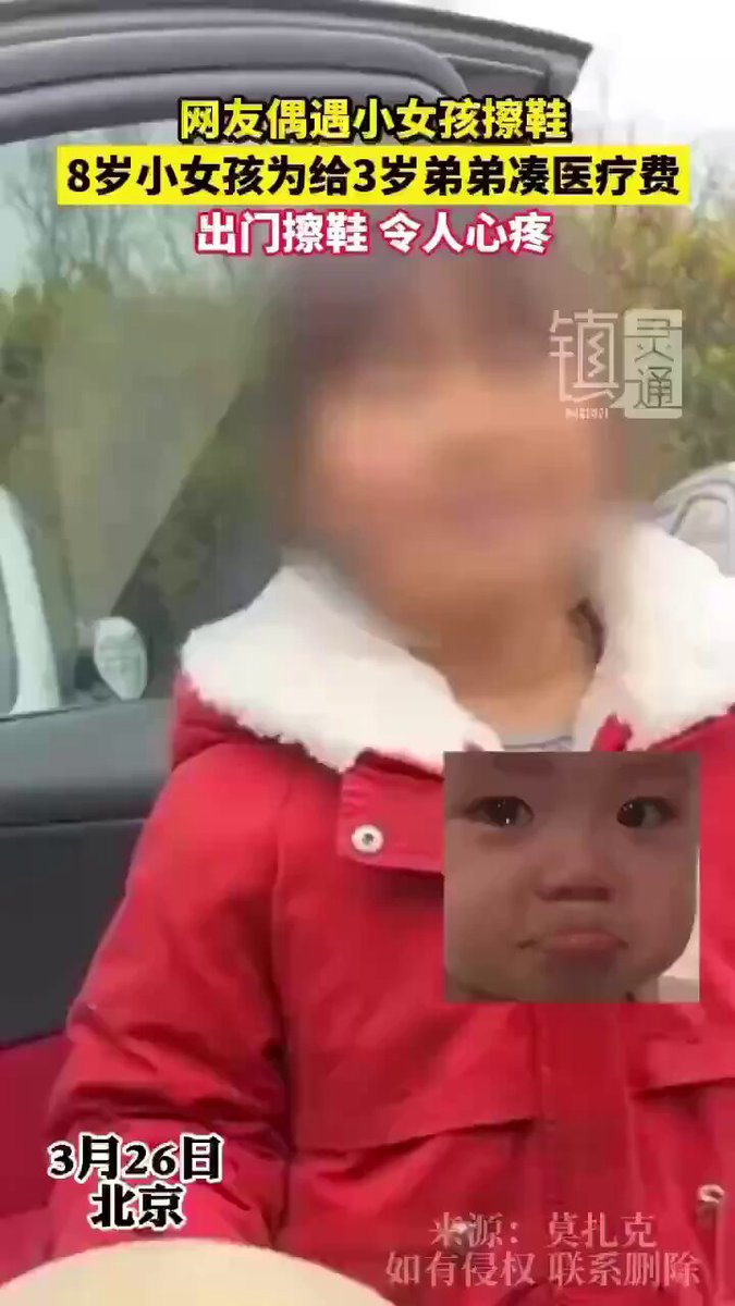 中國女主播外流影片    