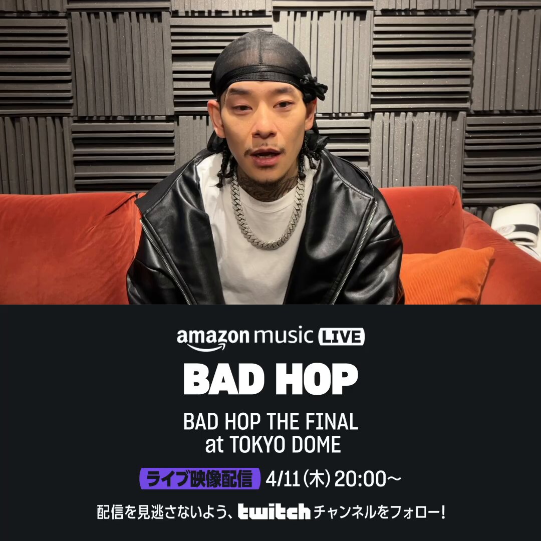 Amazon Music(アマゾンミュージック) в X: „/ 「BAD HOP THE Amazon Music(アマゾンミュージック) в X: „/ 「BAD HOP THE