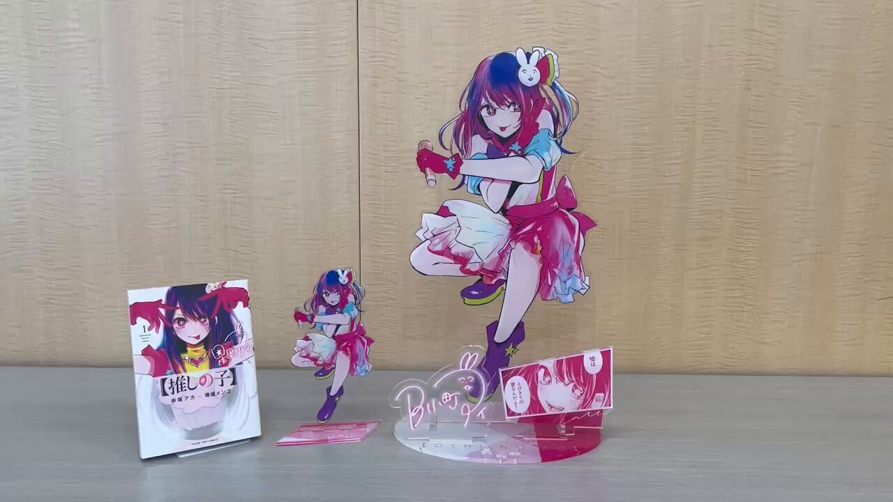 推しの子】 アクリルGIGAフィギュア | ～アニメグッズ情報屋～