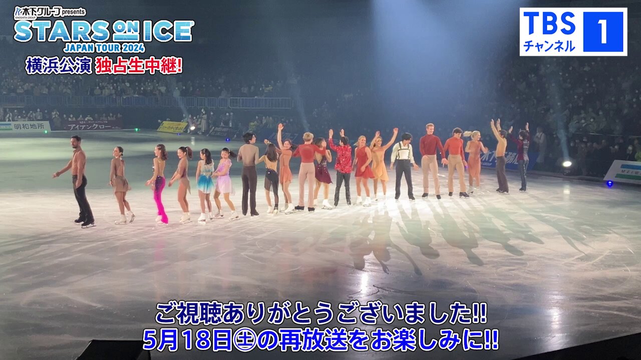 TBSチャンネル on X: TBSチャンネル on X: