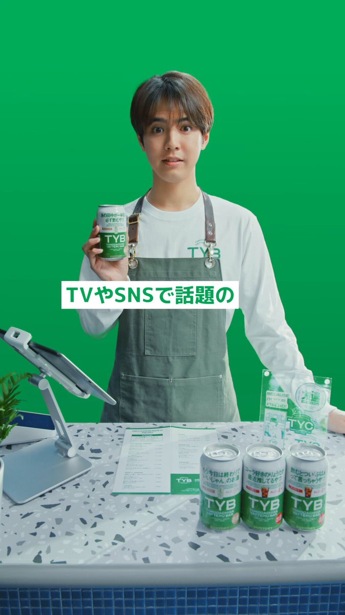 SUNTORY（サントリー） on X: 