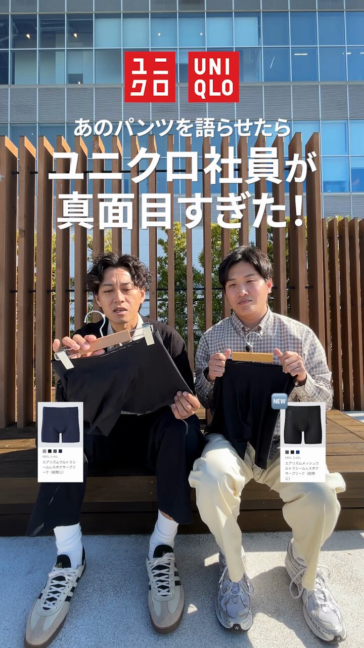 千葉第16Uniqlo エアリズムシームレスボクサーブリーフx90枚