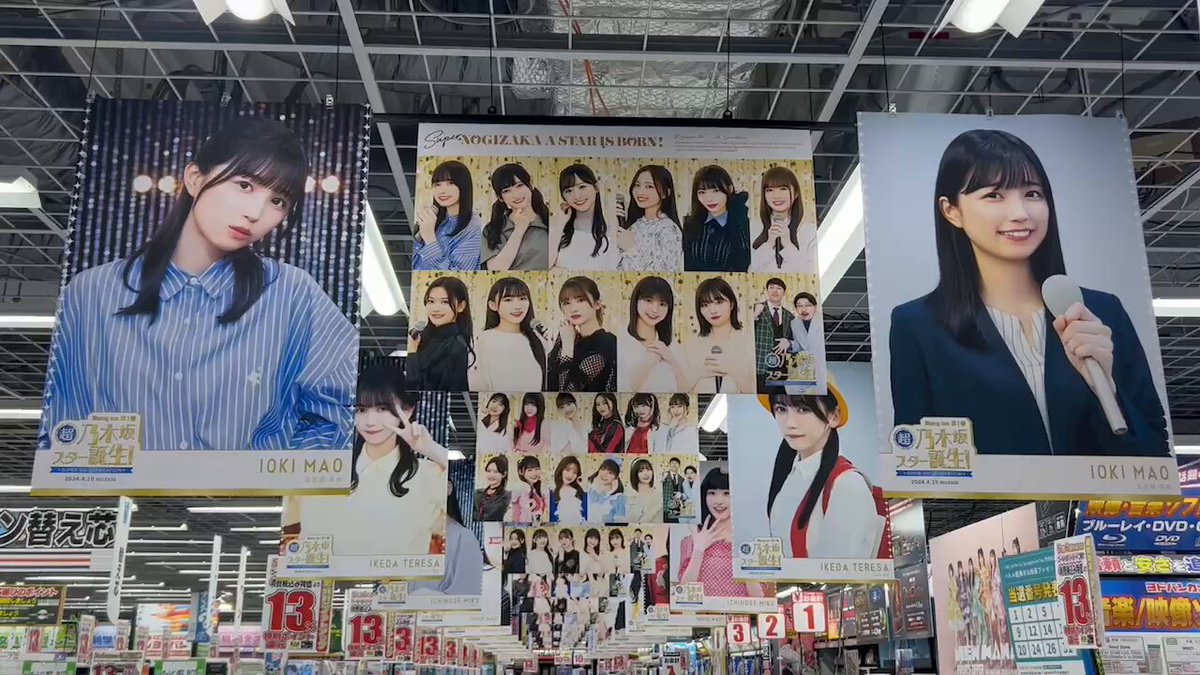 大垣書店☆京都本店 على X: 