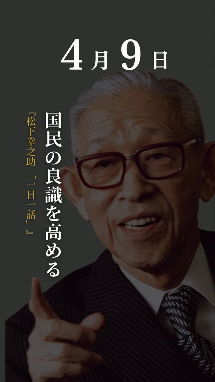 PHP研究所 広報 on X: 