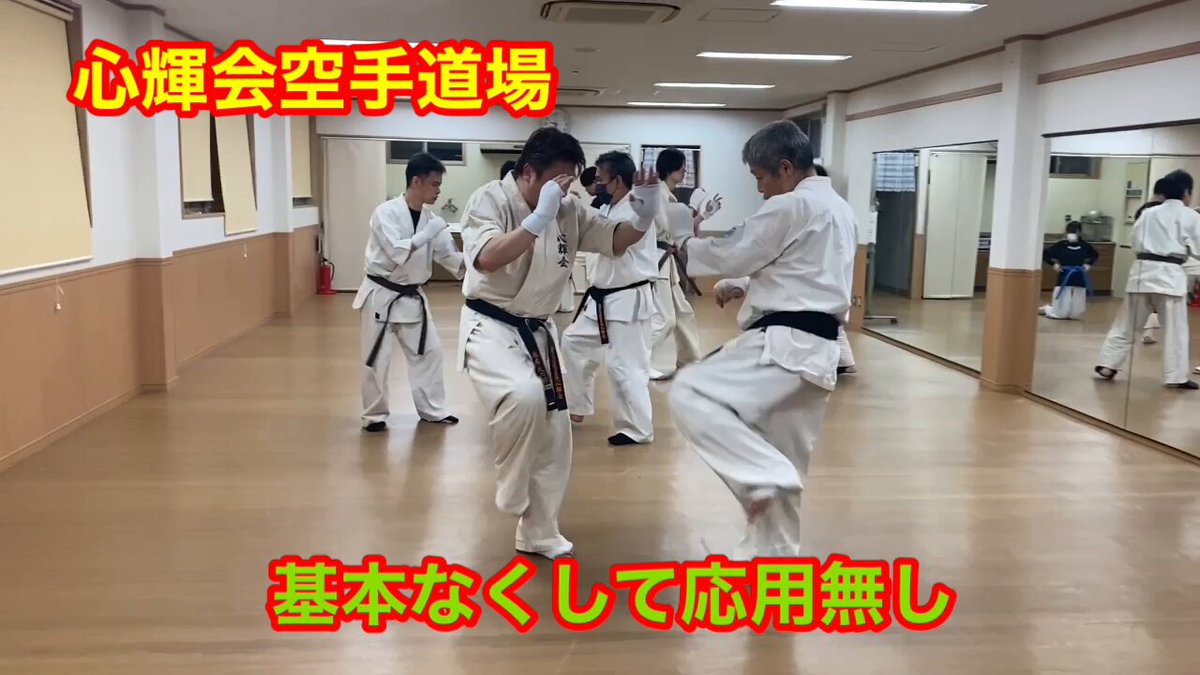 🌟心輝会空手道場🔥代表 玉城厚志 on X: 