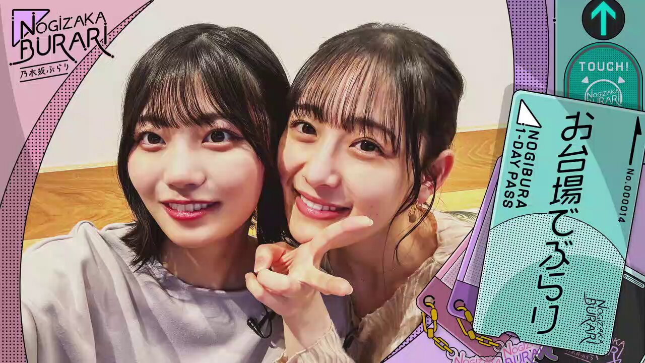 乃木坂46 on X: 乃木坂46 on X: