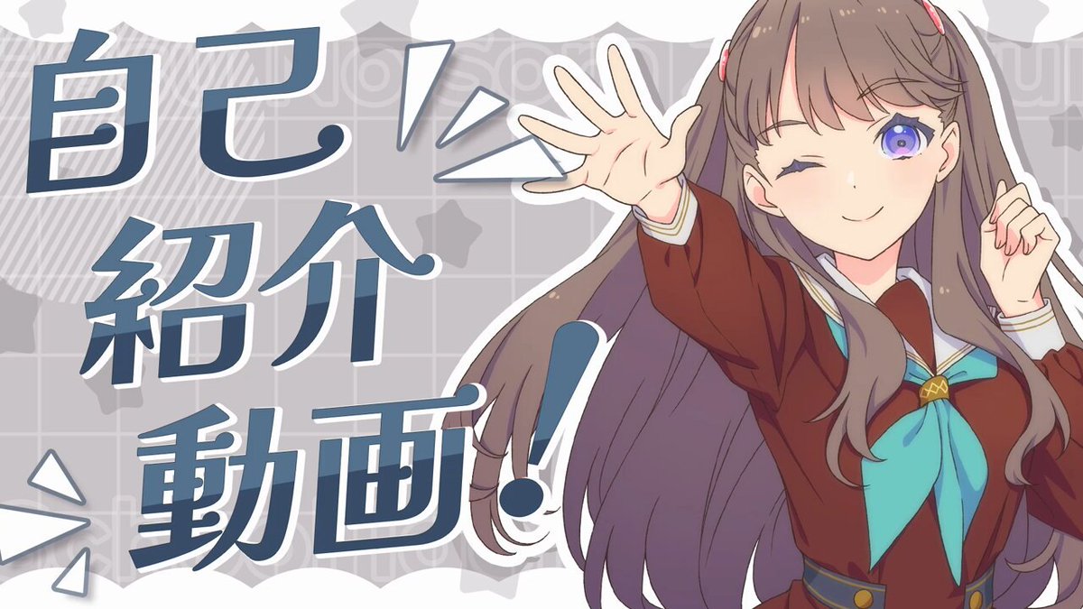 ラブライブ 蓮ノ空 BIRTHDAY バースデー 103期 104期 藤島 慈 🪷蓮ノ空女学院スクールアイドルクラブ🪷 ✨ 藤島 慈 ✨ (ふじしま