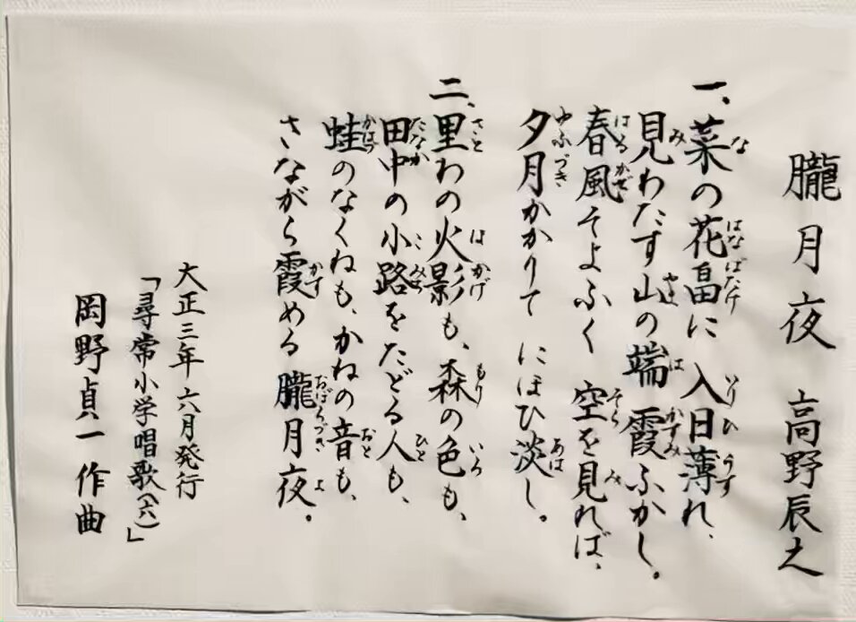 ＊朧月夜＊プロフご一読ください＊さま　専用 朧月夜＊プロフご一読ください＊さま 専用 朧月夜＊プロフご一読ください＊