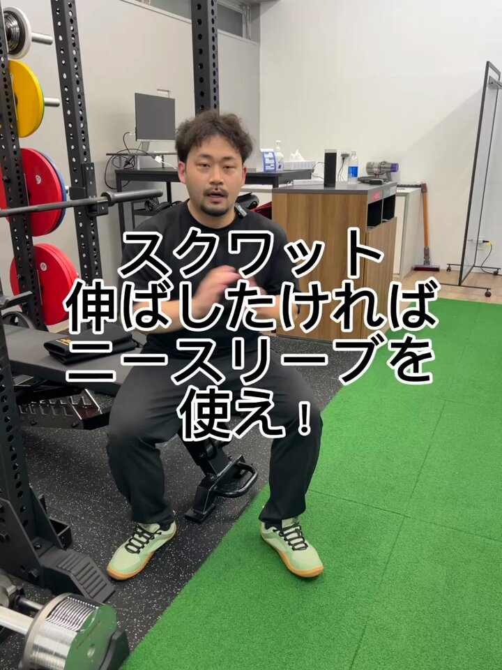 スクワットマニア/BIG3専門指導 على X: 