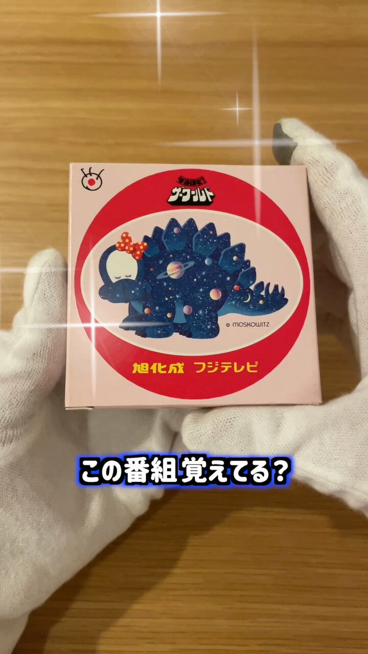 未使用なるほど！ザ.ワールドトランプ非売品フジテレビ Amazon.co.jp: なるほど ザワールド トランプ : おもちゃ