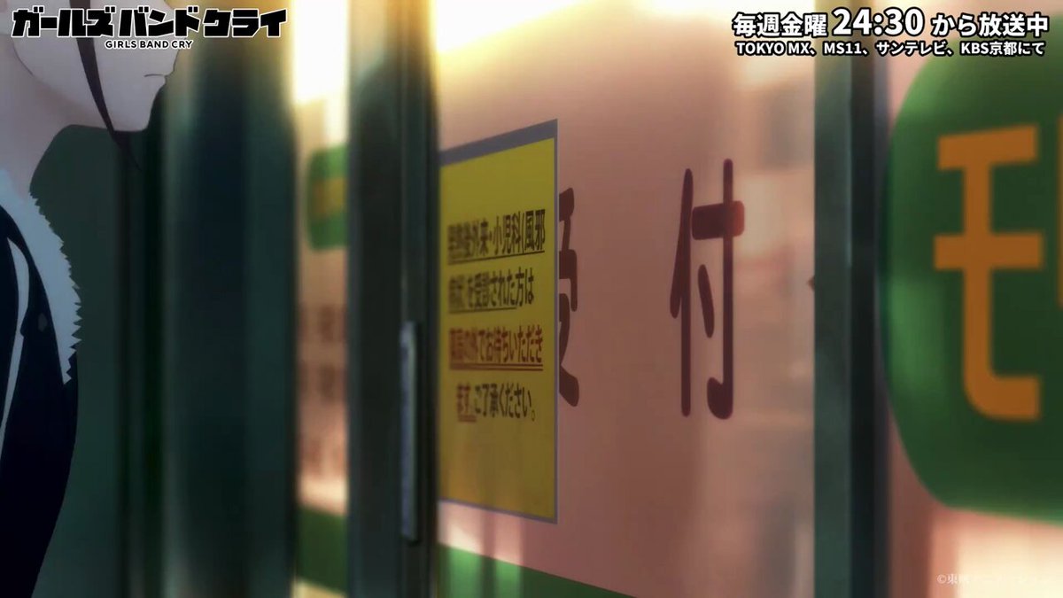 Twitter Image