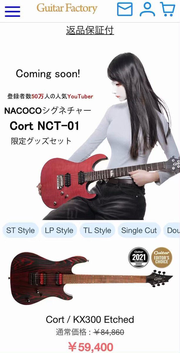 【日本未発売モデル】Cort / GA10F NS【エレアコ】 sWal6wsCXC4zzBrg.jpg