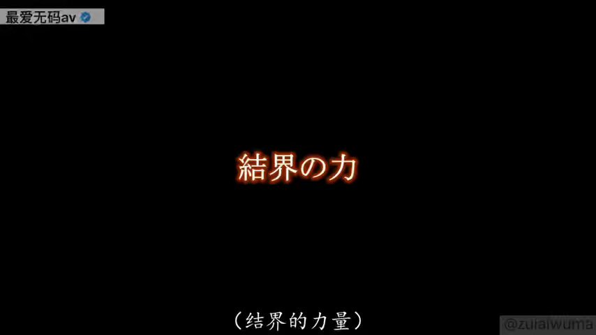 「长视频」最爱无码av 周末重磅:无码流出剧情片里的大杀器,集合了篠田ゆう、 大槻ひびき、 古川伊织三位超人气女优,讲述了在学校里的恶灵给于男生淫乱结界力量,只要在结界的范围内,所有的女性都会变成最淫荡的欲女,求你操到爽,简直是梦寐以求啊。 02:09:40