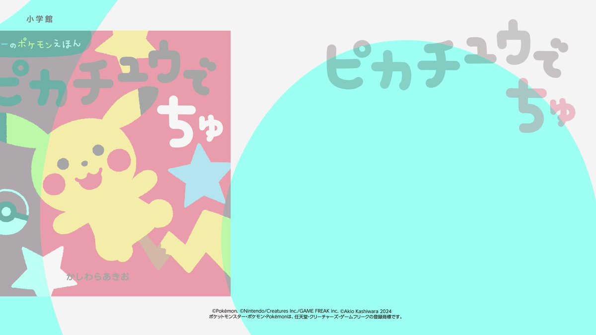 ポケモン - レトロ　ポケモン　ぱぴぷぺアルバム レトロ ポケモン ぱぴぷぺアルバム（2025年最新Yahoo