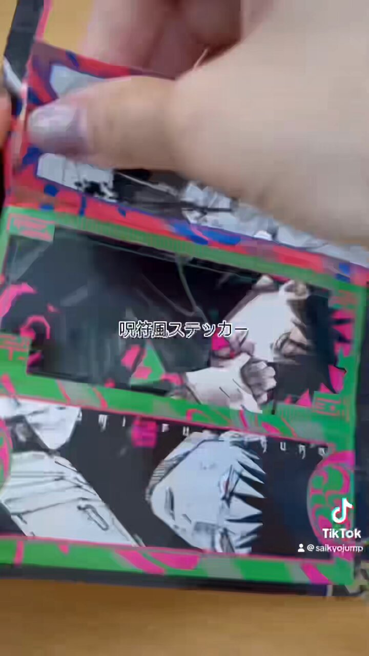 最強ジャンプ編集部 on X: 