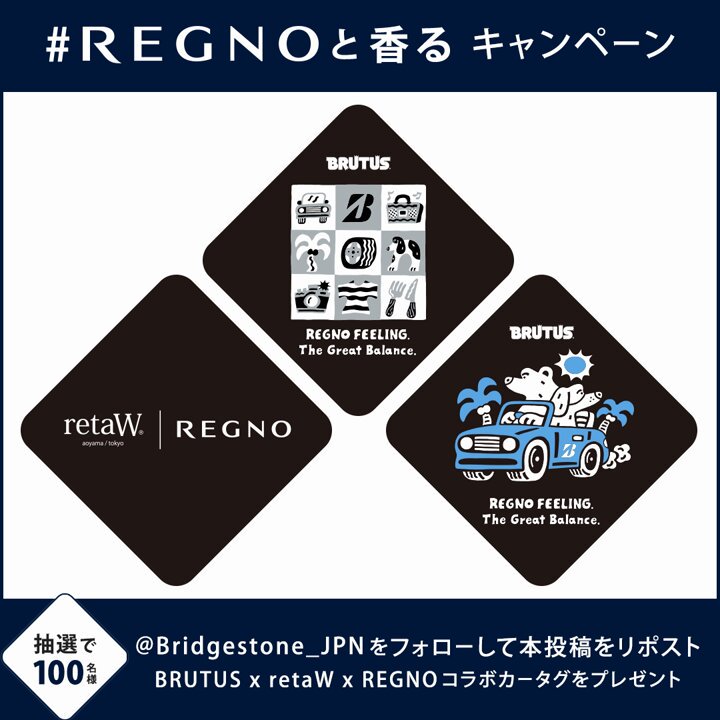 Highlights by ブリヂストンジャパン / Bridgestone Japan公式
