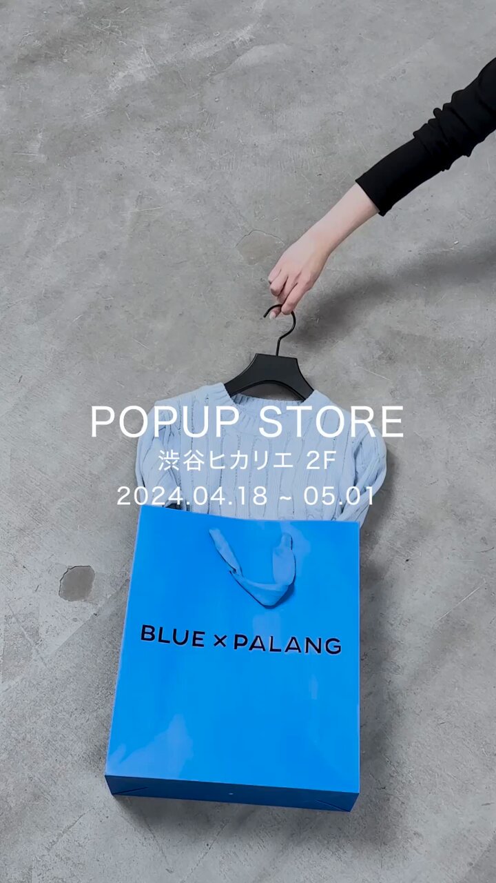 Blue palang BLUE PALANG BASKET BAG ノーマルDULL BLUE PALANG BASKET