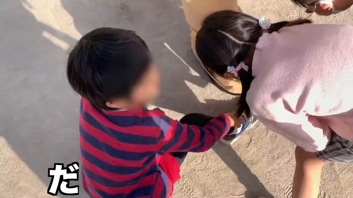@chiitan7407's video Tweet @chiitan7407's video Tweet