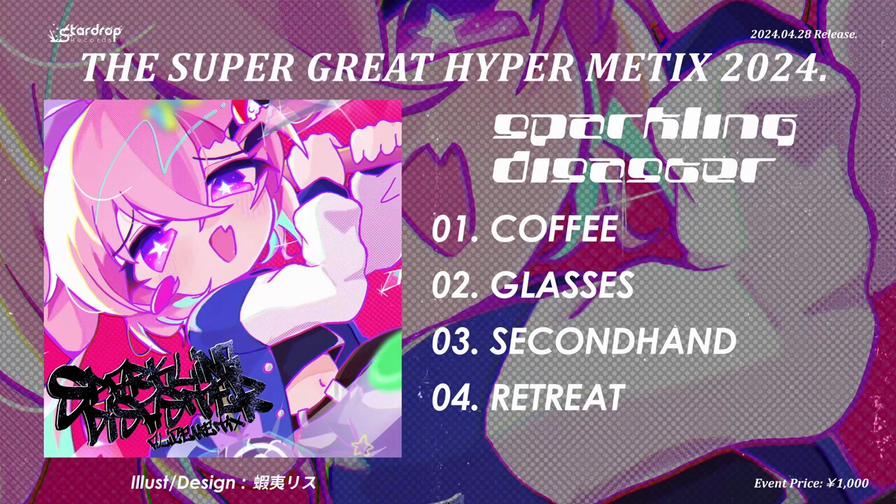 SMRYTRPS *METEOR ダメレコ Romancrew 日本語ラップ SMRYTRPS *METEOR ダメレコ Romancrew 日本語ラップ
