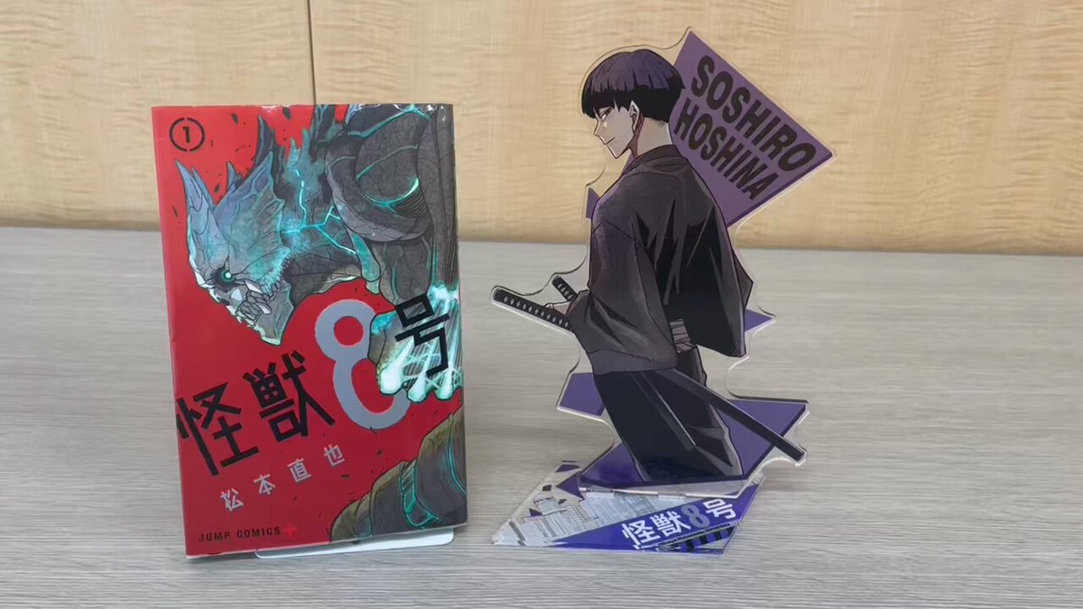 怪獣8号 保科宗四郎 MEGA アクリルフィギュア 怪獣8号 アクリルフィギュア 保科宗四郎 – FAN+Life