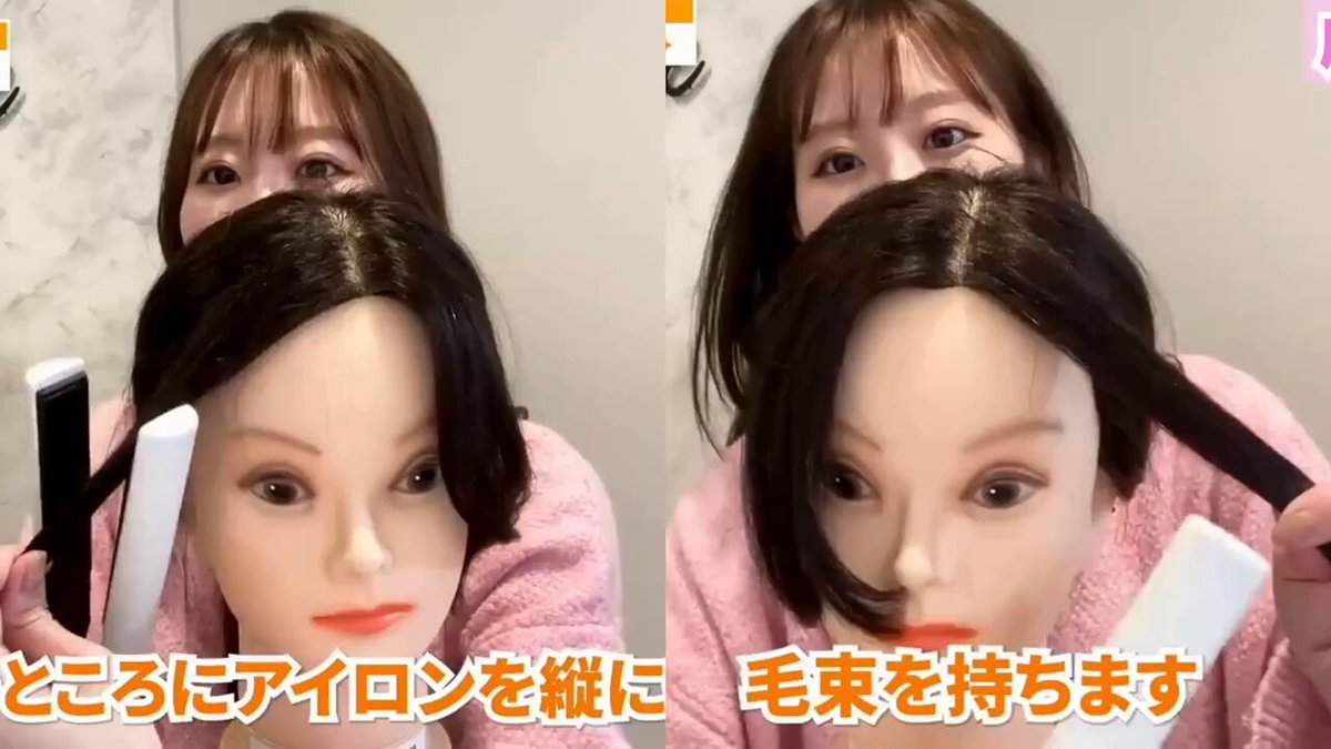 Highlights by AYAMAR あやまる✂️「Kaminii」プロデュース
