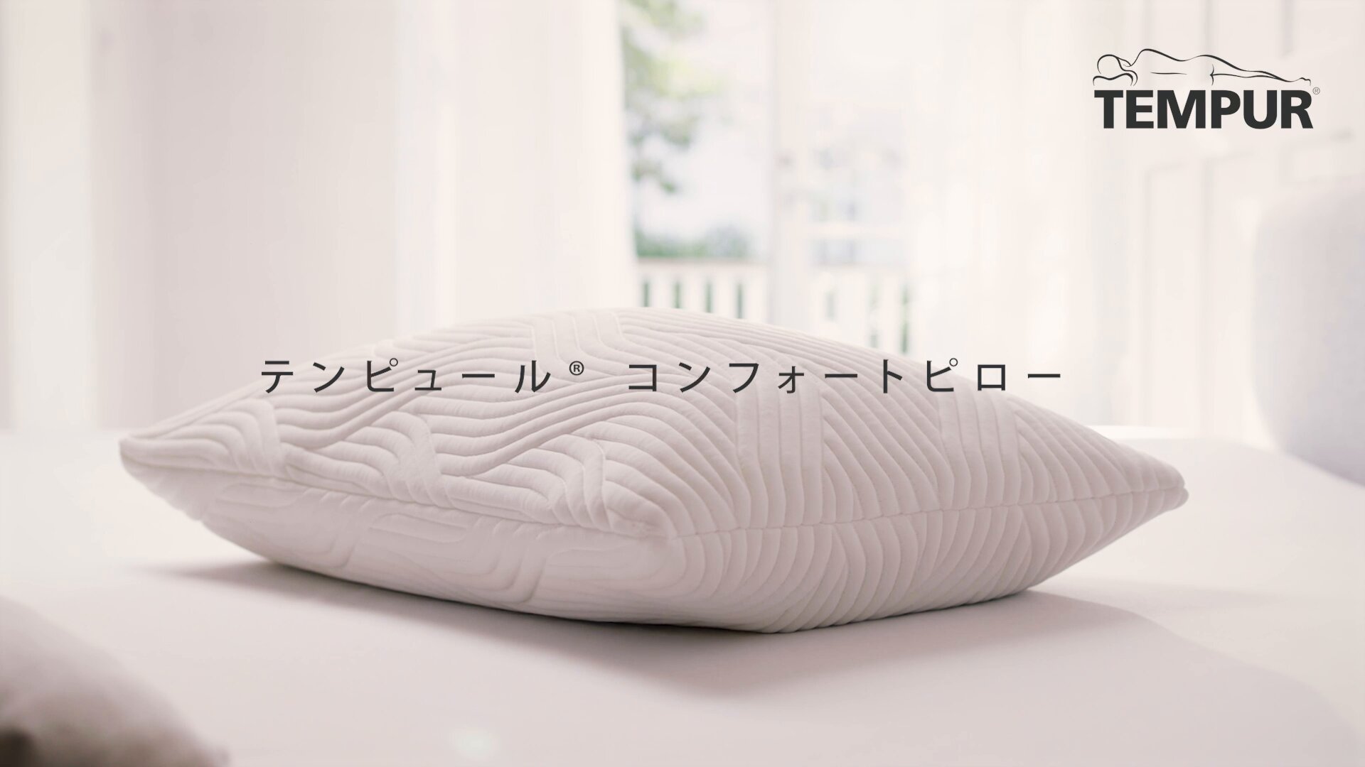 新品 TEMPUR COMFORT PILLOW グレー 24時間以内発送 コンフォートピロー グレー｜ピロー（枕）｜テンピュール【公式】