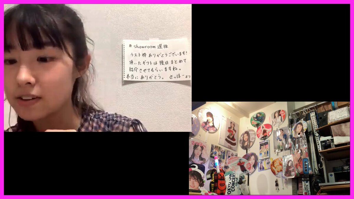 かずみん かすみんがスゴい - 聖地巡礼のバイク旅