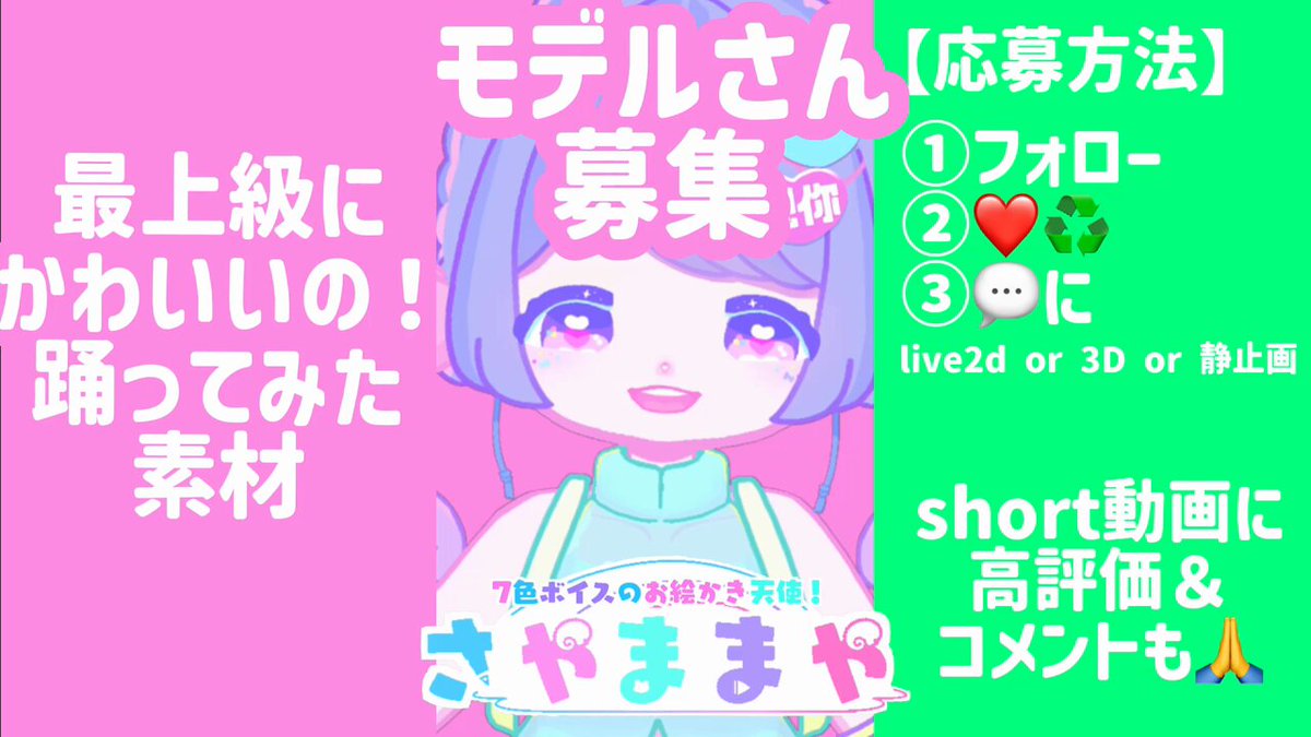 やま様❤️おまとめさ専用ページです。2/22まで♡ やまささ様 リクエスト 3点 まとめ商品 - メルカリ