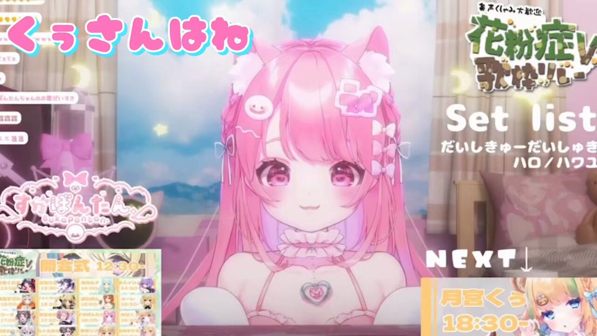 すかぽんたん すかぽんたん. / Sukapontan. - YouTube