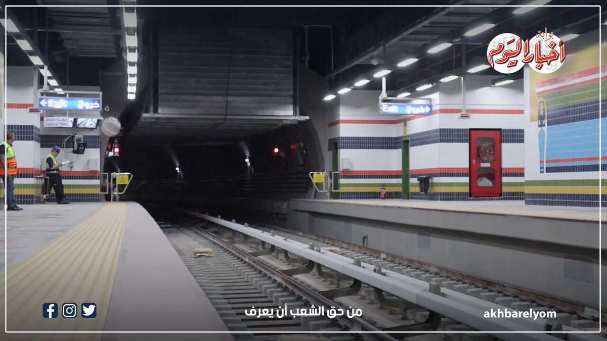 قبل افتتاحها .. التشغيل التجريبي لمحطات مترو المهندسين #بوابة_أخبار_اليوم 
