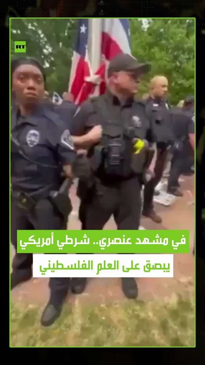 مشهد عنصري من الشرطة الأمريكية.. شرطي أمريكي يبصق على علم فلسطين أثناء فض الاحتجاجات الطلابية المناهضة للحرب الإسرائيلية على غزة داخل إحدى جامعات الولايات المتحدة 