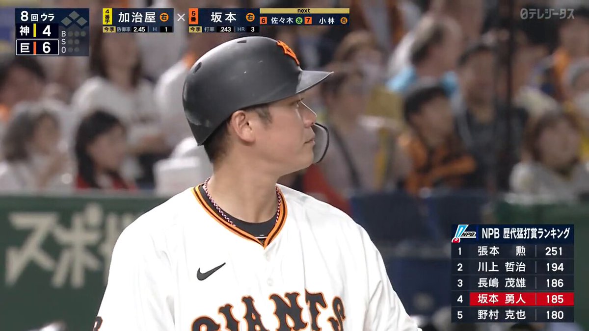DRAMATIC BASEBALL 2025 on X: 