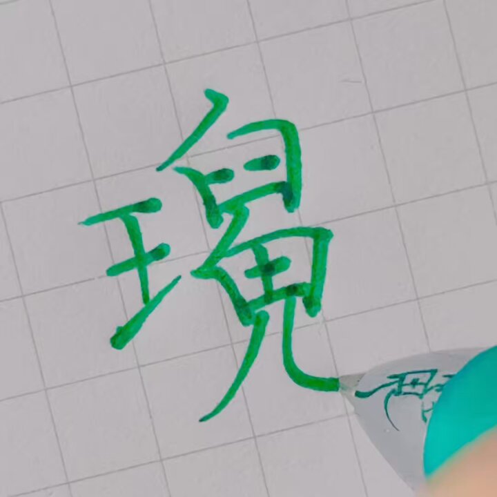 Twitter Image