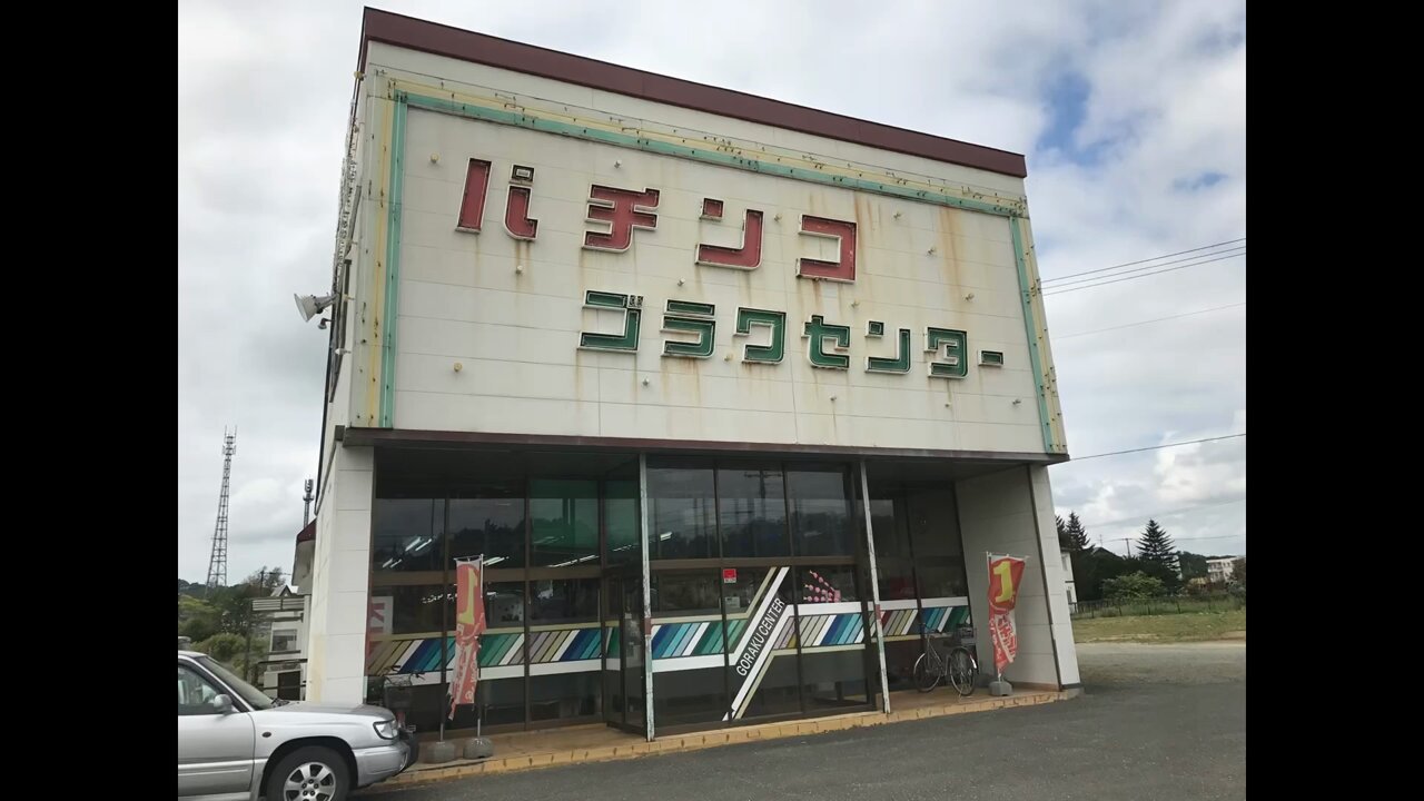 パチンコで軍艦マーチが流れる歴史と意味｜昭和から令和までの