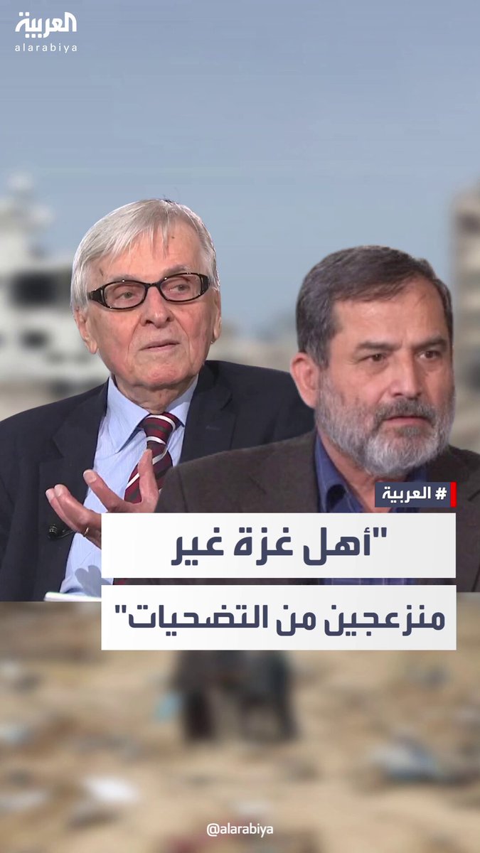 محل نقاش | دبلوماسي إيراني سابق: أهل غزة غير منزعجين بتقديم التضحيات.. ومذيعة رشا نبيل ترد: "اللي بيسمعنا حيقول ده كلام مجانين.. صور ومشاهد الموت والخراب والجوع دي طالعة منين؟" 