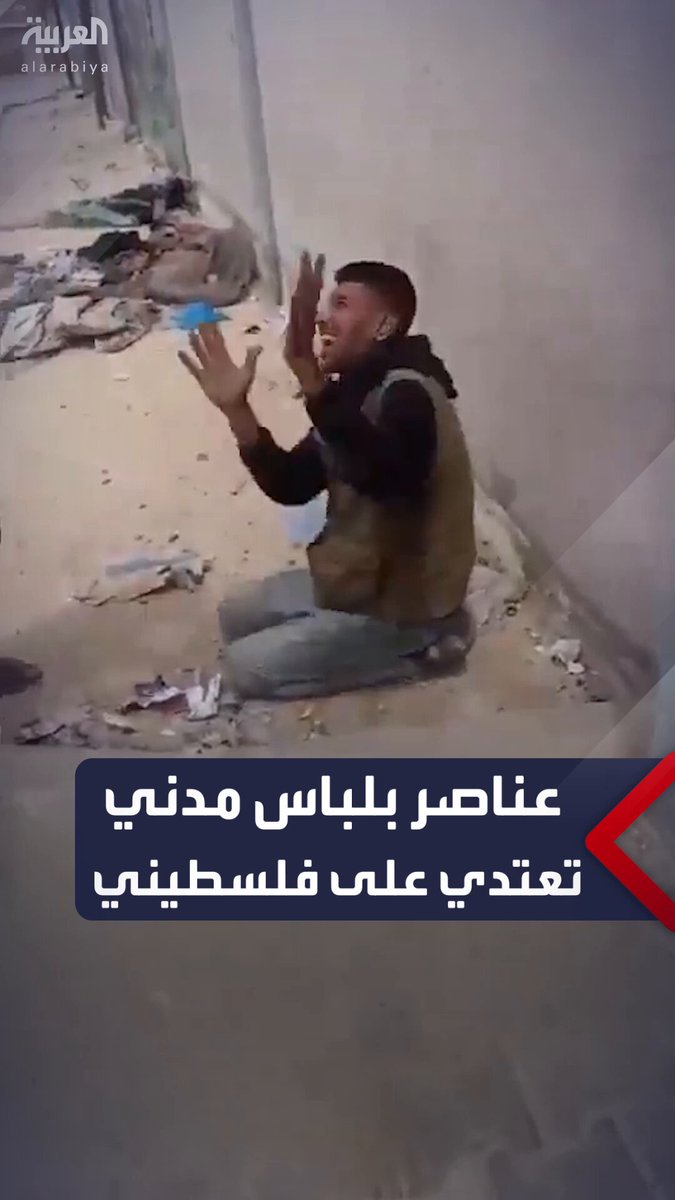 فيديو لعناصر بلباس مدني تعتدي على شاب فلسطيني في قطاع غزة. مصادر قالت إنها لجان محلية لاحقت لصا دون معرفة خلفيتها السياسية 
