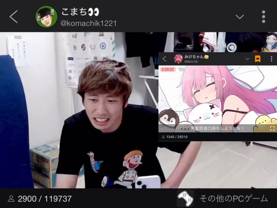 ハイホー👼🏻公式ょ on X: ハイホー👼🏻公式ょ on X: