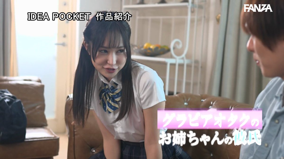 Twitter Image