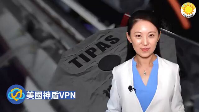 神盾VPN 誕生于美國，使用雙重服務器，使風險最小化，受美國法律保護。

神盾VPN可以運行在安卓，蘋果（iOS和Mac）和Windows設備上。保護隱私 快速 穩定  全球線路支援.

官網：
鏡像：

大雄推友購買時輸入此優惠碼（DXDWX ）括號內可以享受八折優惠

任何购买 使用及售后请入群咨询

，