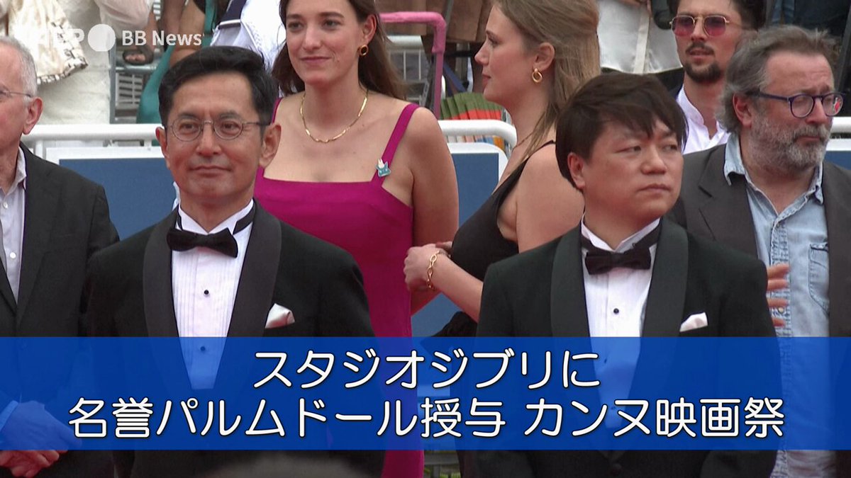 [稀少] スタジオジブリ 第77回カンヌ映画祭公式 名誉パルムドールポスター スタジオ・ジブリが名誉パルムドール受賞！ スタジオとして史上